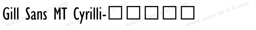 Gill Sans MT Cyrilli字体转换